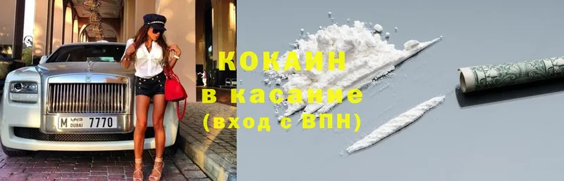 хочу наркоту  Красногорск  Cocaine Боливия 