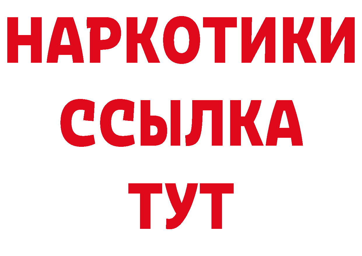 Кодеин напиток Lean (лин) сайт маркетплейс гидра Красногорск