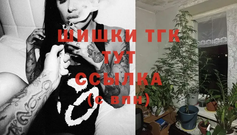 Конопля Ganja  купить   Красногорск 